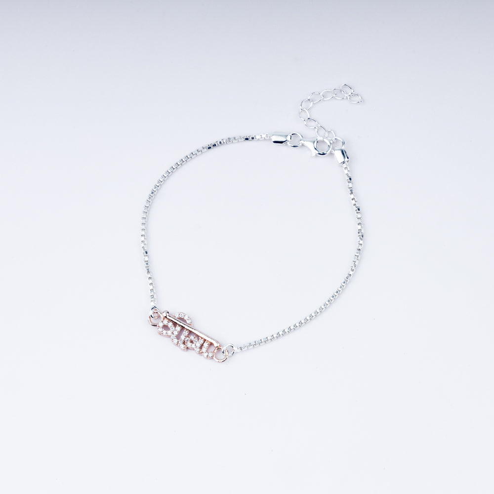 Veera Rakhi – Sterling Elegance in Hindi Script
