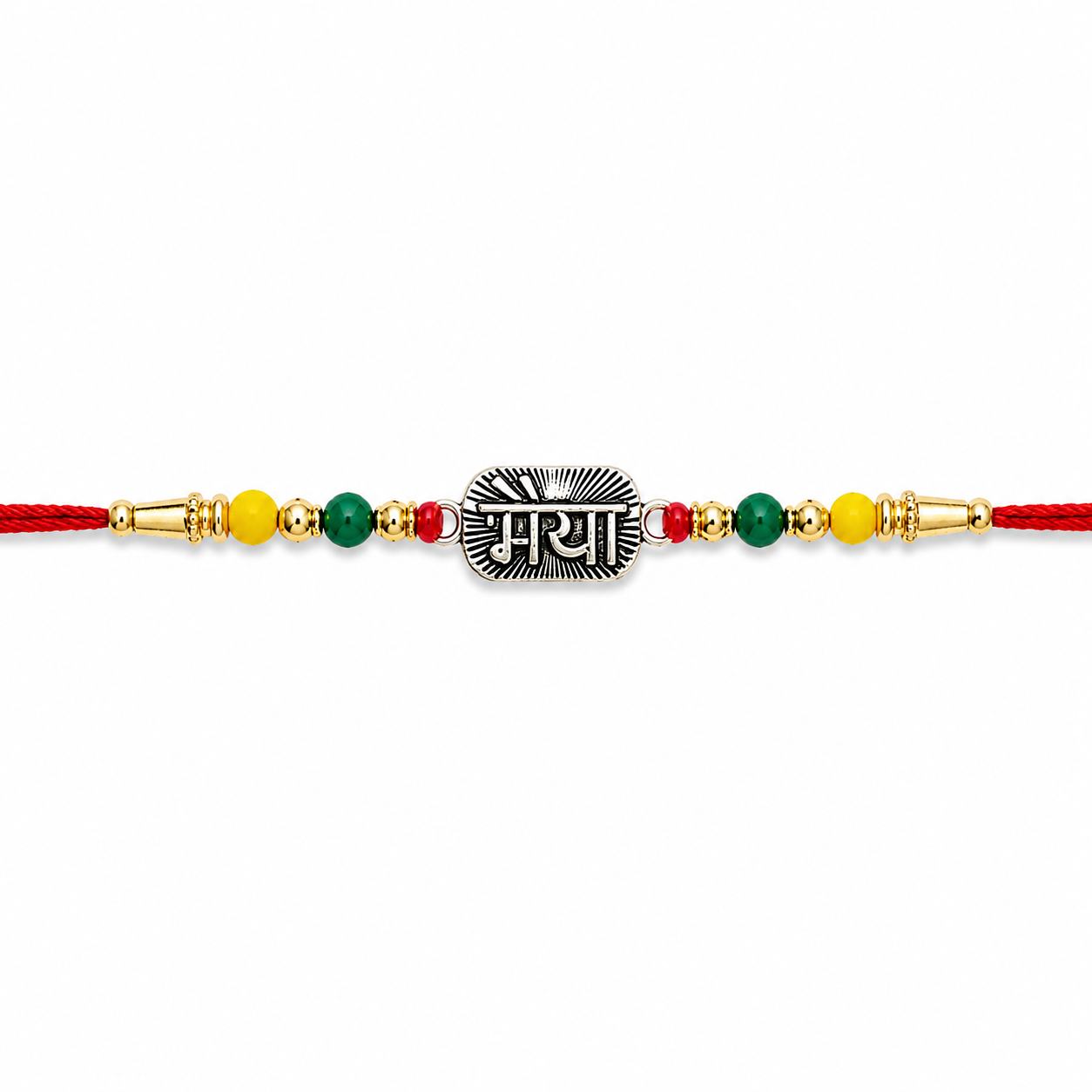 Bhaiya Hindi Script Rakhi in 925 Sterling Silver with Multicolor Beads