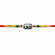 Bhaiya Hindi Script Rakhi in 925 Sterling Silver with Multicolor Beads